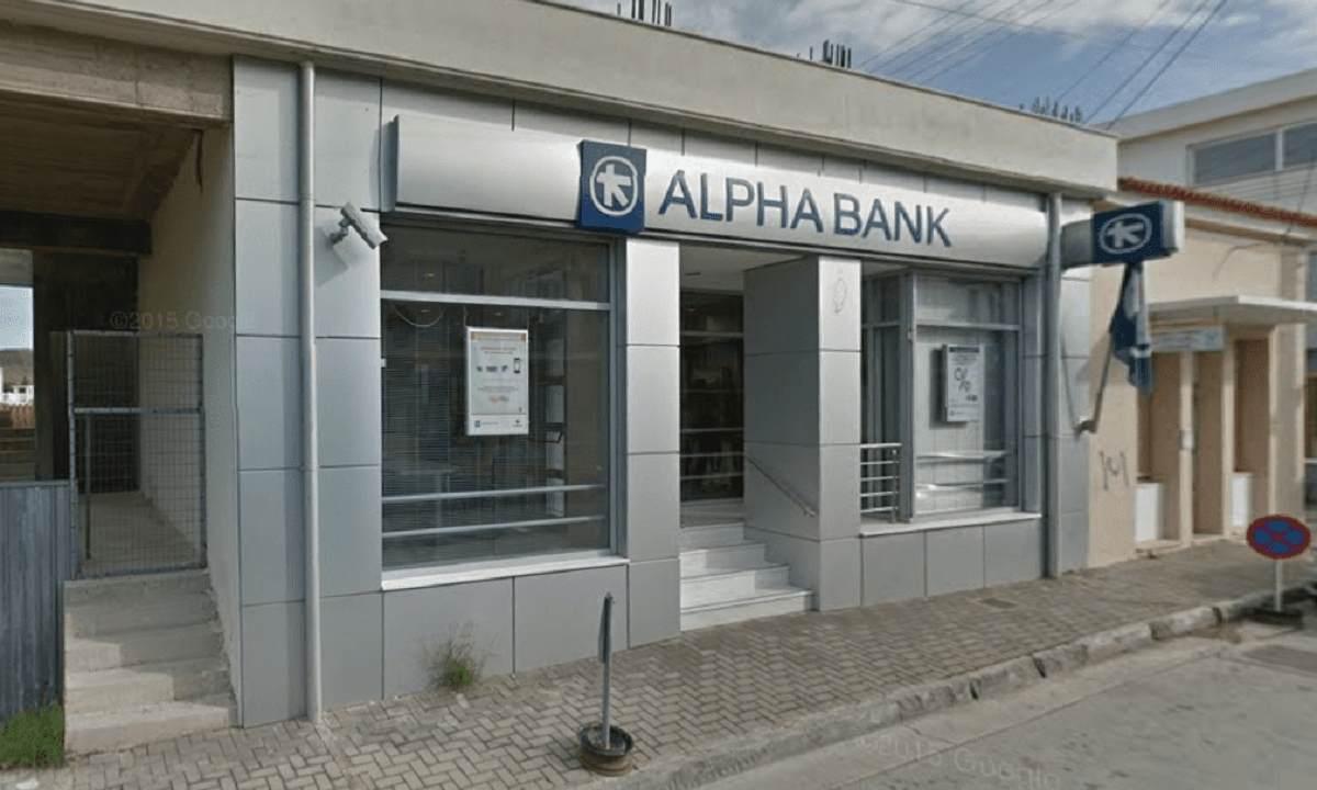 Alpha Bank: Πρόβλημα με την εφαρμογή του e-banking – Ξαφνιάστηκαν οι πολίτες