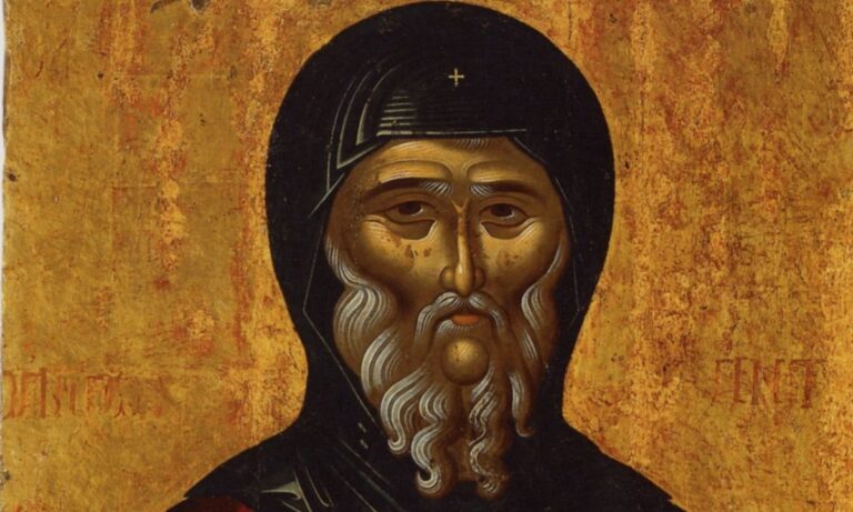 Εορτολόγιο Παρασκευή 5 Μαρτίου: Ποιοι γιορτάζουν σήμερα