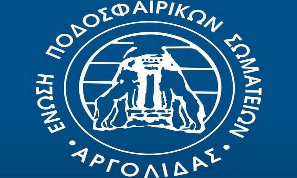 Από τις Ενώσεις που προτείνουν ως πρόεδρο της ΕΠΟ τον Θοδωρή Ζαγοράκη είναι και η ΕΠΣ Αργολίδας, η οποία εξέδωσε και ανακοίνωση.