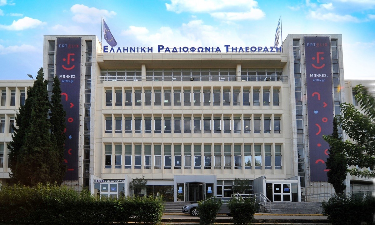 ΕΡΤ: Επίσημη απάντηση για τις οδηγίες για Ικαρία-Λιγνάδη