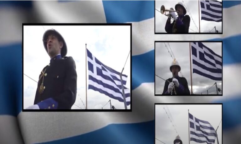 Ελληνική Επανάσταση: Ο Εθνικός Ύμνος από την μπάντα του Πολεμικού Ναυτικού – Υπέροχο video