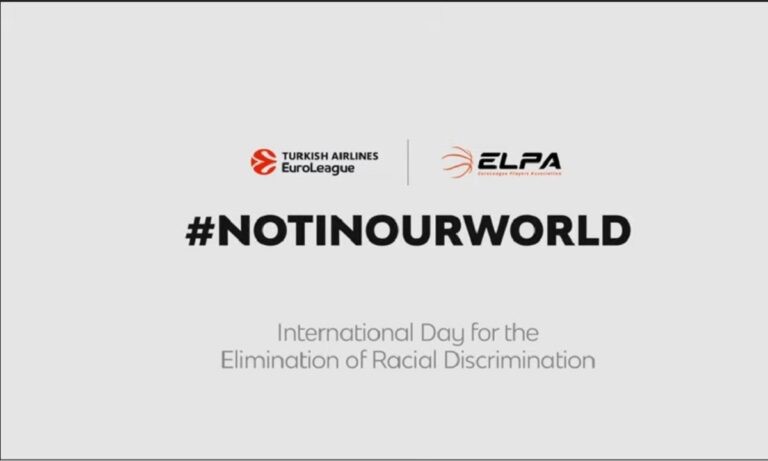 Euroleague: Συμπαίκτες κατά του ρατσισμού