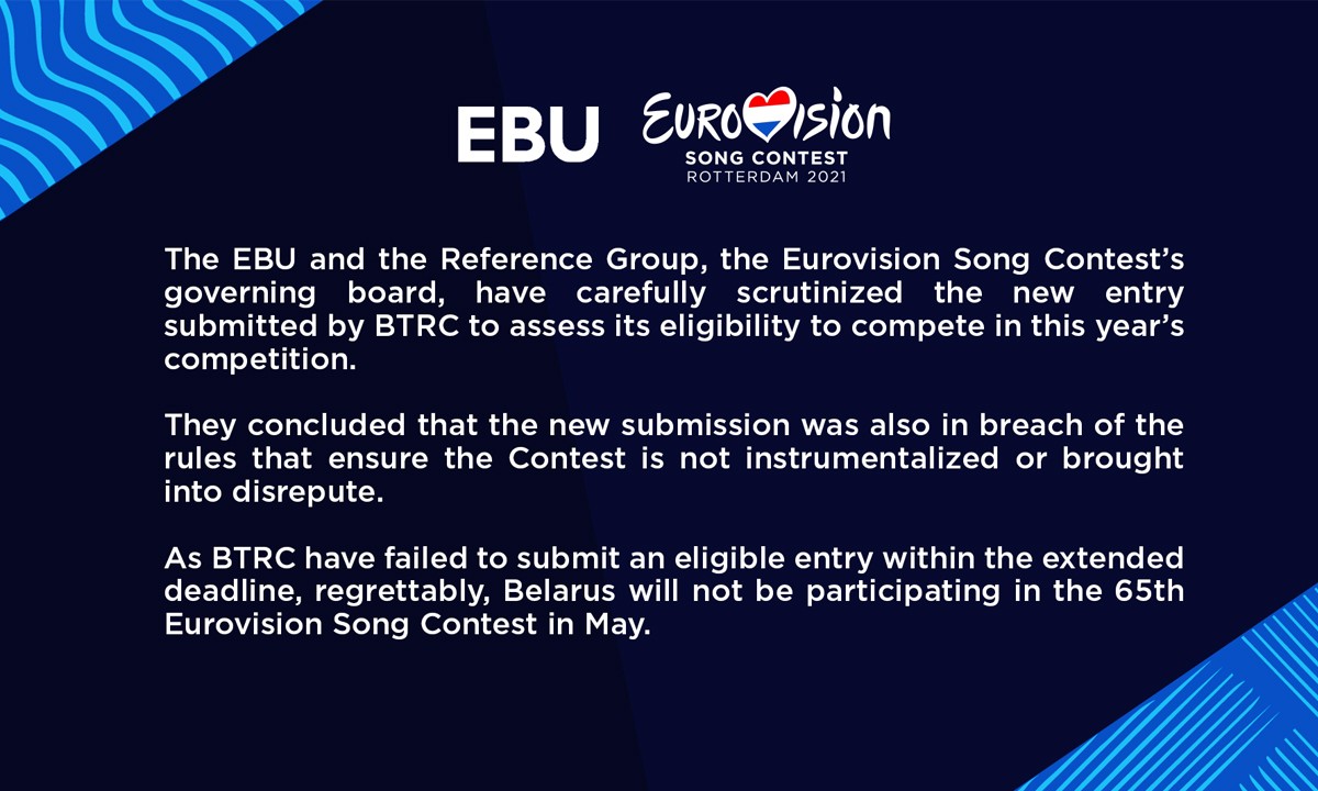 Εκτός Eurovision η Λευκορωσία για φέτος - Παραβίασε τους κανόνες