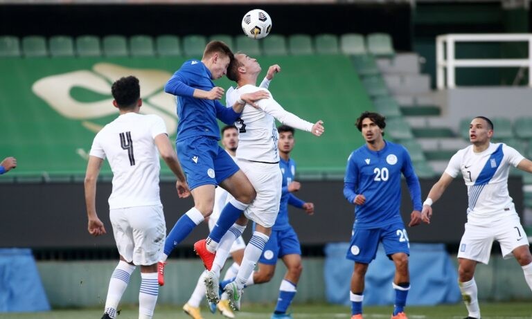 Ελλάδα – Κύπρος 0-0: Με το… αριστερό η Εθνική Ελπίδων