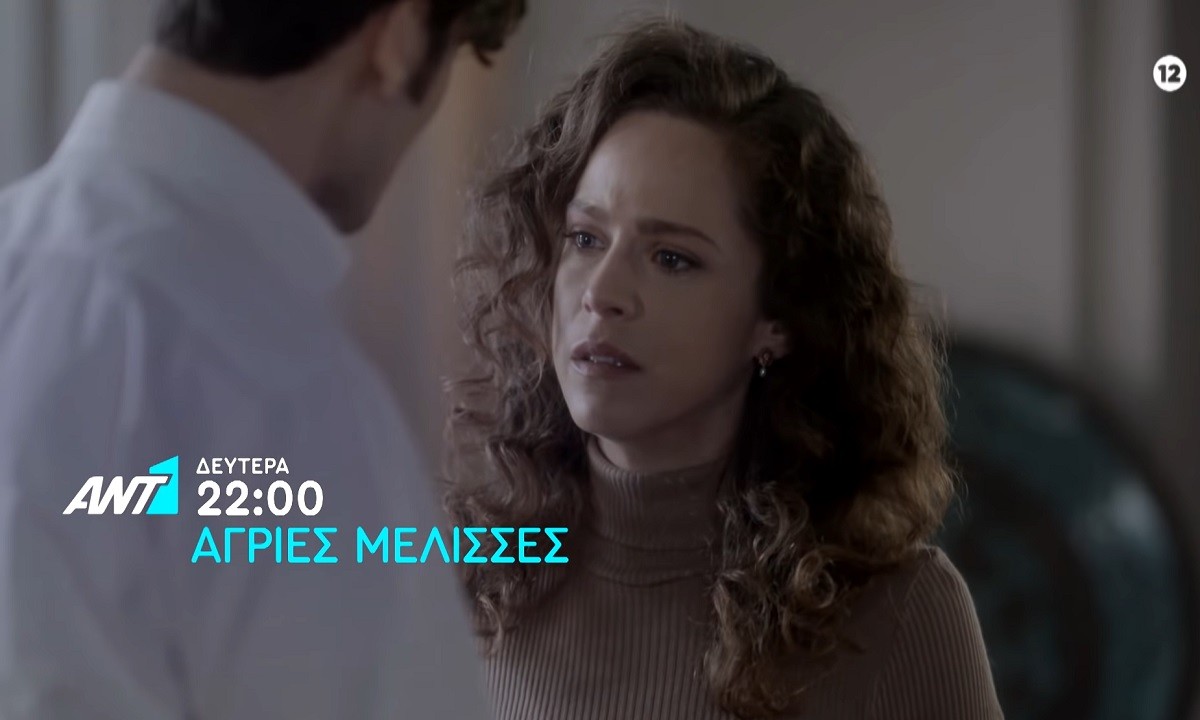 Άγριες Μέλισσες Spoiler 29/3: Συγκλονίζουν οι εξελίξεις στο Διαφάνι (vid)
