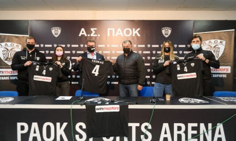 Ο ΠΑΟΚ παρουσίασε τη winmasters στο «Παλατάκι»!