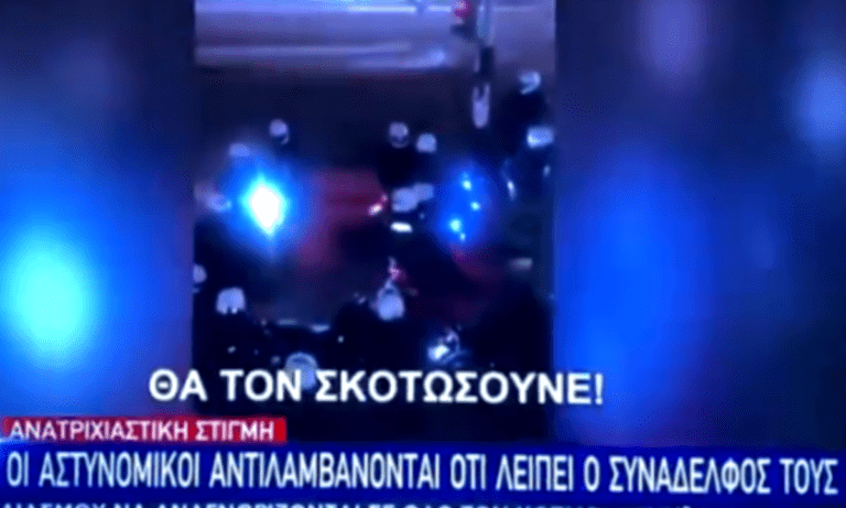 Χαμός με το Star: Μοντάζ στην ατάκα «θα τους σκοτώσουμε» στη Νέα Σμύρνη; (vid)