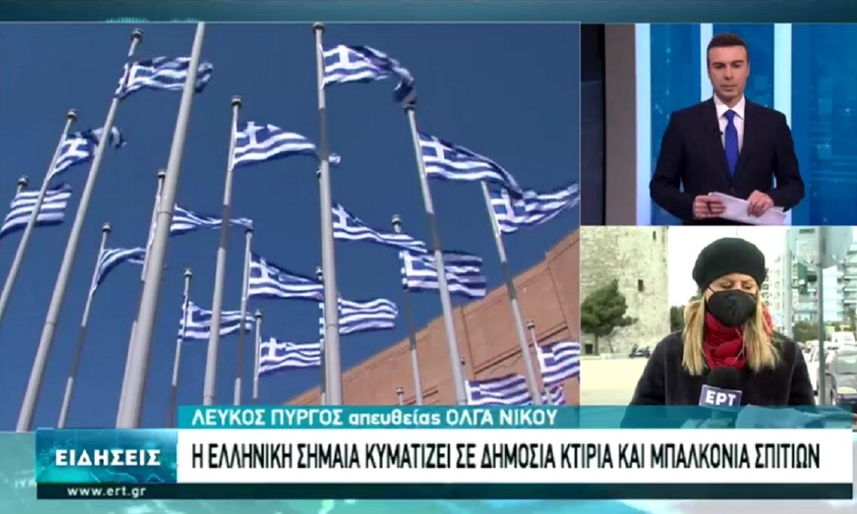 Γεννήθηκα 25η Μαρτίου: Στο πανέμορφο γαλάζιο και λευκό, τα χρώματα της Ελλάδας και της ελληνικής σημαίας ντύνεται όλη η χώρα. Φυσικά και η Θεσσαλονίκη.