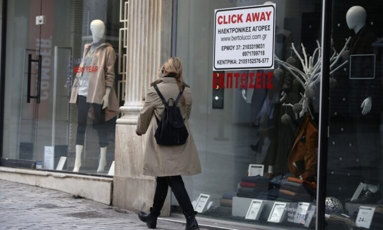 Άρση lockdown: Ελευθερώνονται οι μετακινήσεις μεταξύ δήμων – Τι αλλάζει με το 13032