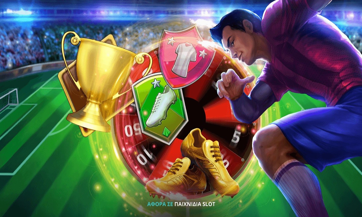 Super Striker – Football Champions Cup: Ποδοσφαιρική δράση στο καζίνο της Novibet