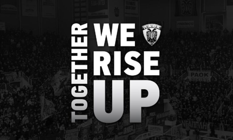 ΠΑΟΚ: «Να δούμε την ομάδα να μεγαλουργεί ξανά»