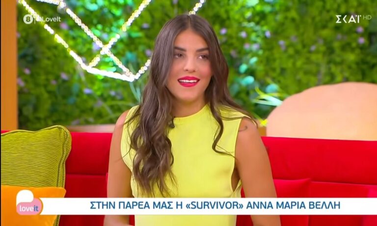 Survivor: Η Άννα Μαρία αποκάλυψε πόσα κιλά έχασε και πόσα πήρε βγαίνοντας