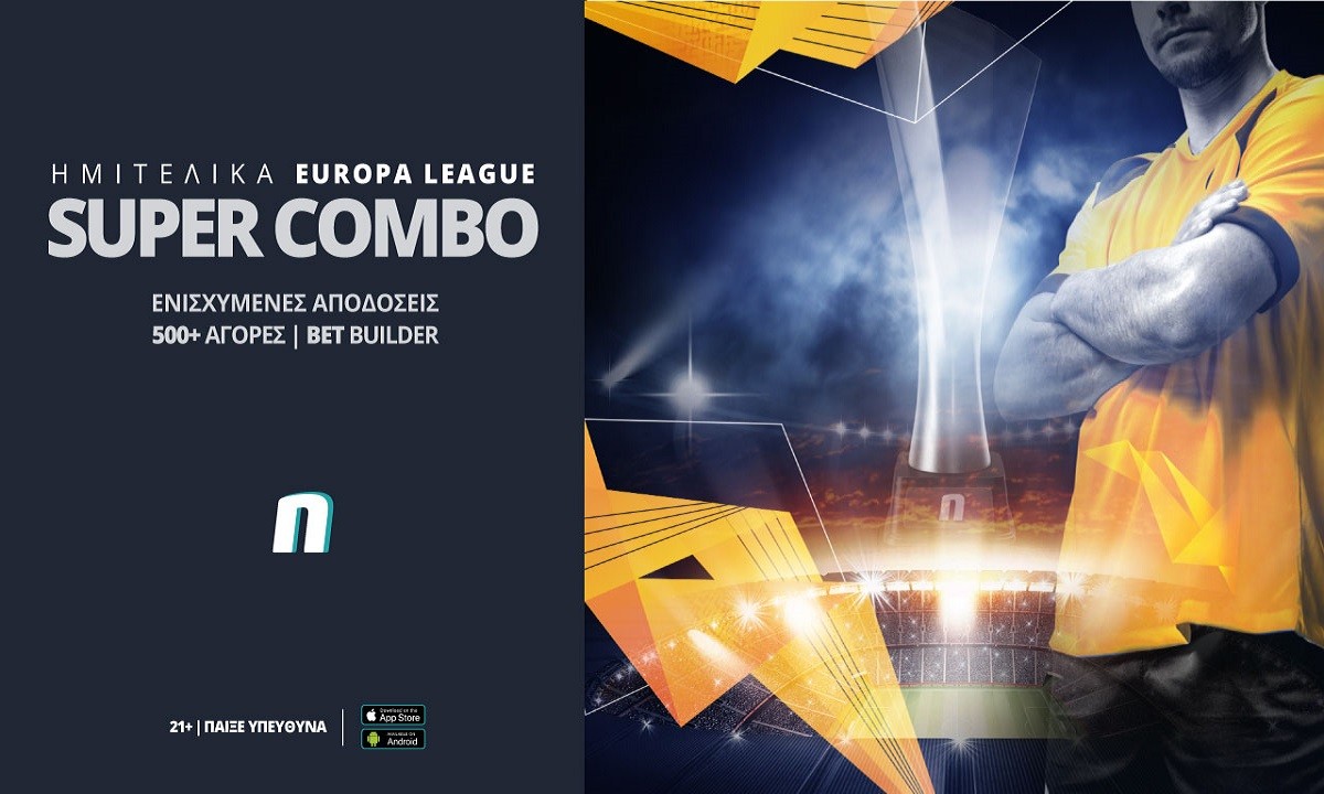 Οι ημιτελικοί του Europa League με ενισχυμένες αποδόσεις και ειδικά στοιχήματα