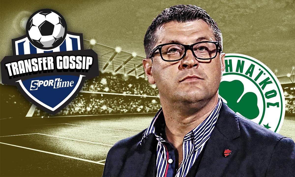 Transfer Gossip – Παναθηναϊκός: Βλάνταν Μιλόγεβιτς, αυτές είναι οι πιθανότητες να έρθει!