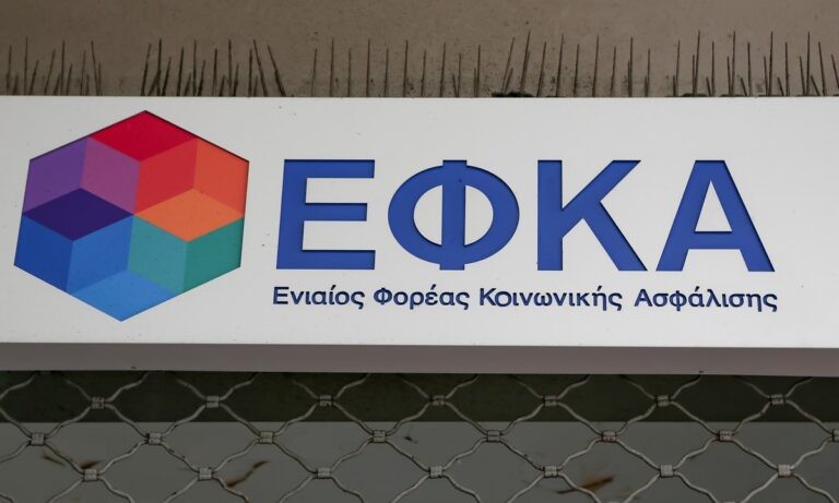 ΕΦΚΑ: Έως 700 ευρώ τον μήνα ο μισθός των πρώην συνταξιούχων για εκκαθάριση συντάξεων