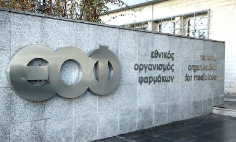 ΕΟΦ: Ανακαλεί γνωστό ενισχυτικό σεξουαλικής λειτουργίας