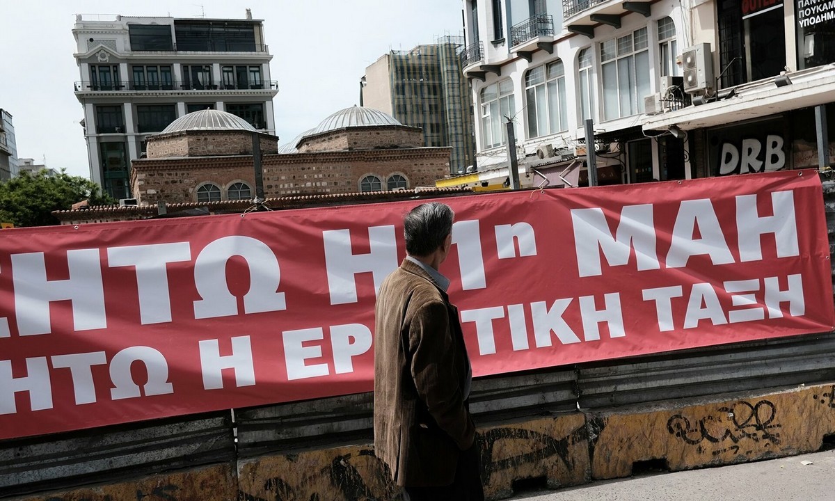 Στις 6 Μάϊου οι πορείες των σωματείων για την εργατική Πρωτομαγιά