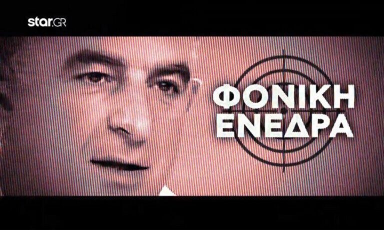 Δολοφονία Καραϊβάζ: «Γι’ αυτό μπήκα στη λίστα τους» – Το προφητικό άρθρο που έχει μπει στο «μικροσκόπιο» της Αστυνομίας