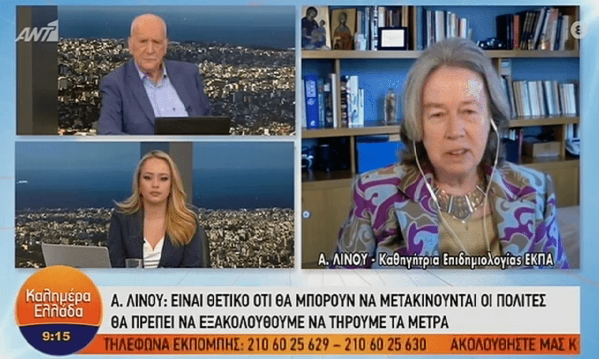 Αθηνά Λινού: «Πήραμε λάθος μέτρα λόγω λάθος στοιχείων»