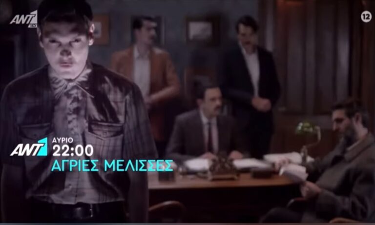 Άγριες Μέλισσες Spoiler 22/4: Ο Μελέτης έρχεται αντιμέτωπος με τον δολοφόνο του πατέρα του!