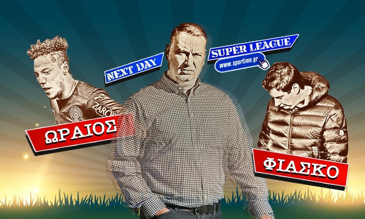 Super League Next Day: Ο Γρηγορίου που έσωσε τη Λαμία, ο «ωραίος» Ντε Γκούζμαν και το φιάσκο του ΠΑΣ