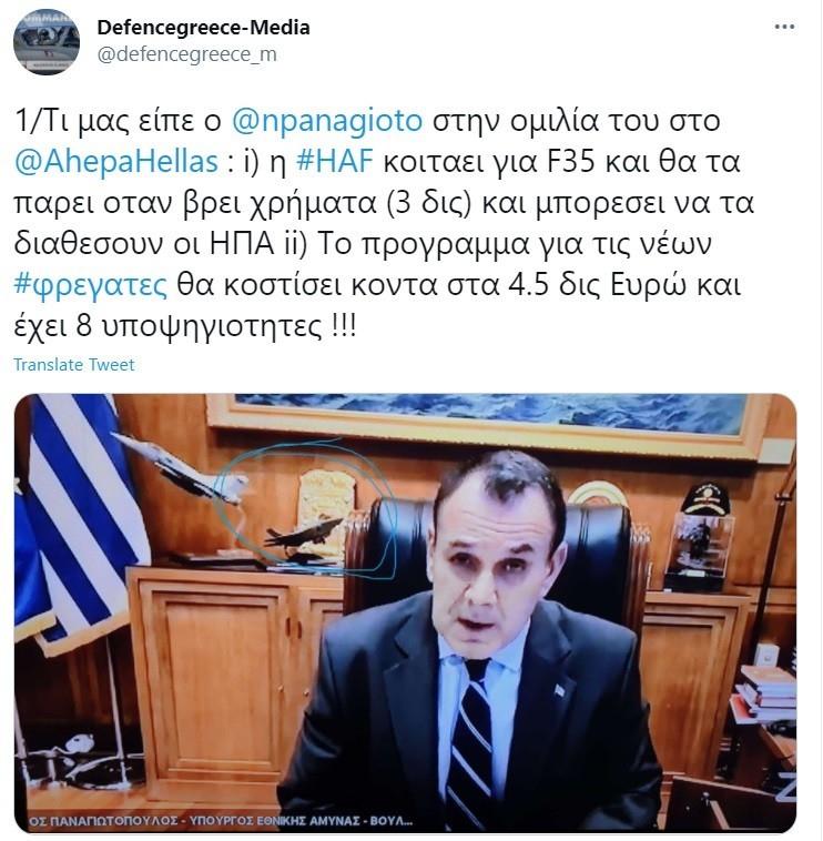 Φρεγάτες: Δεύτερη αμερικανική πρόταση από την Gibbs & Cox - Οκτώ οι υποψήφιοι για τις νέες φρεγάτες του ελληνικού Πολεμικού Ναυτικού. 