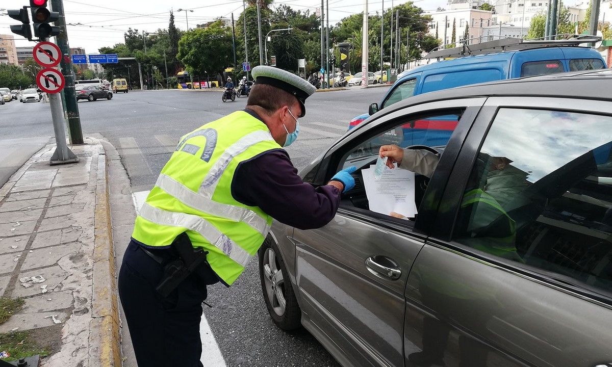 Πάσχα: Όλα τα μέτρα για μετακινήσεις και εστίαση