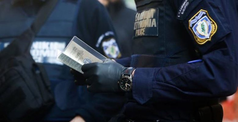 Συνελήφθησαν αλλοδαποί που διέθεταν πλαστά διαβατήρια