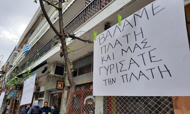 Θεσσαλονίκη: Διαμαρτυρία με μαύρα πανιά και πλακάτ – «Φιλοδώρημα τα μέτρα της κυβέρνησης»