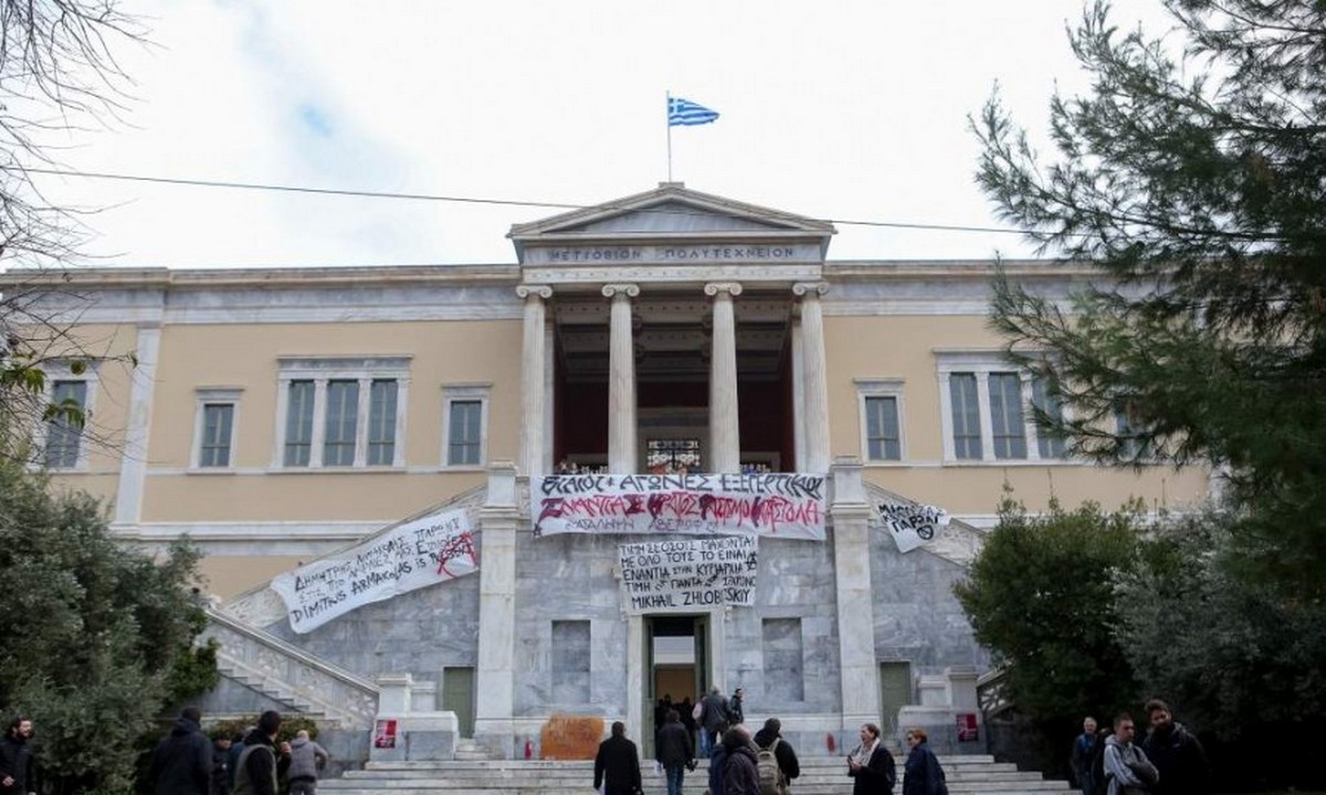 Πολυτεχνείο: Οι φοιτητές αντιδρούν στον νόμο Κεραμέως με νέα κοινητοποίηση