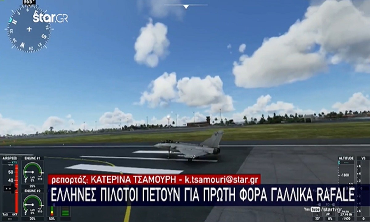Rafale: Έλληνες πιλότοι πέταξαν πάνω από το Παρίσι - Tέσταραν το γαλλικό υπερόπλο που θα έρθει στην Ελλάδα στα τέλη Ιουλίου.