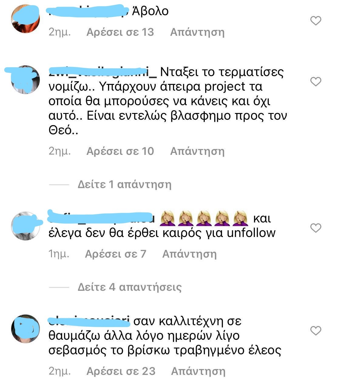 Μια τουλάχιστον εκκεντρική φωτογράφηση που ήταν αναμενόμενο εξ αρχής ότι θα προκαλούσε αντιδράσεις, έκανε ο Αναστάσιος Ράμμος.