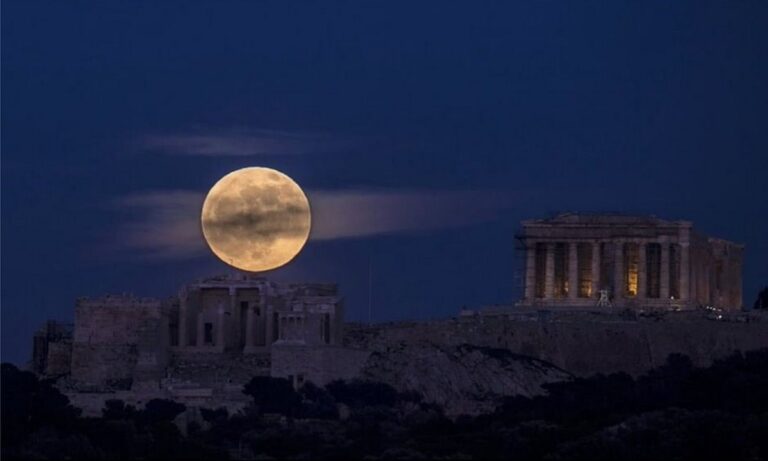 Ροζ φεγγάρι: Σήμερα και αύριο η πρώτη υπερ-πανσέληνος του 2021