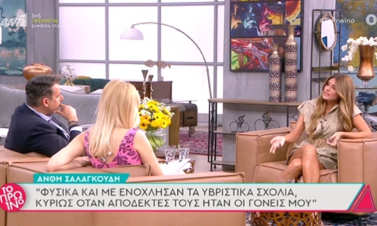 Σκορδά προς Σαλαγκούδη: «Μου κάνεις προσωπική επίθεση»