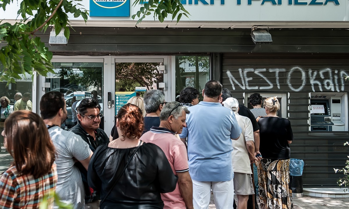 Πότε πληρώνονται κύριες και επικουρικές συντάξεις