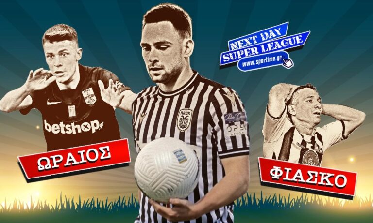 Super League Next Day: Ο Ζίβκοβιτς μας ξανασυστήνεται, ο «ωραίος» Ματέο Γκαρσία και το φιάσκο του Απόλλωνα