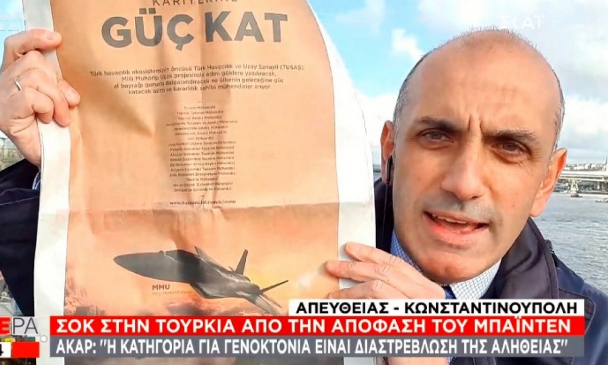 Ελληνοτουρκικά: Σε απόγνωση η κυβέρνηση Ερντογάν στην Τουρκία. Αγγελία στον τουρκικό Τύπο αναφέρει: «Ζητείται τούρκος μηχανικός.