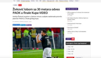 ΜΜΕ Σερβίας: Αποθέωση από την πατρίδα του για τον Αντρίγια Ζίβκοβιτς (pics)