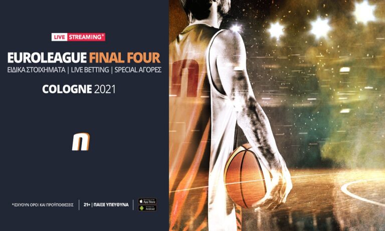 To Final 4 της Euroleague με live streaming και special αγορές