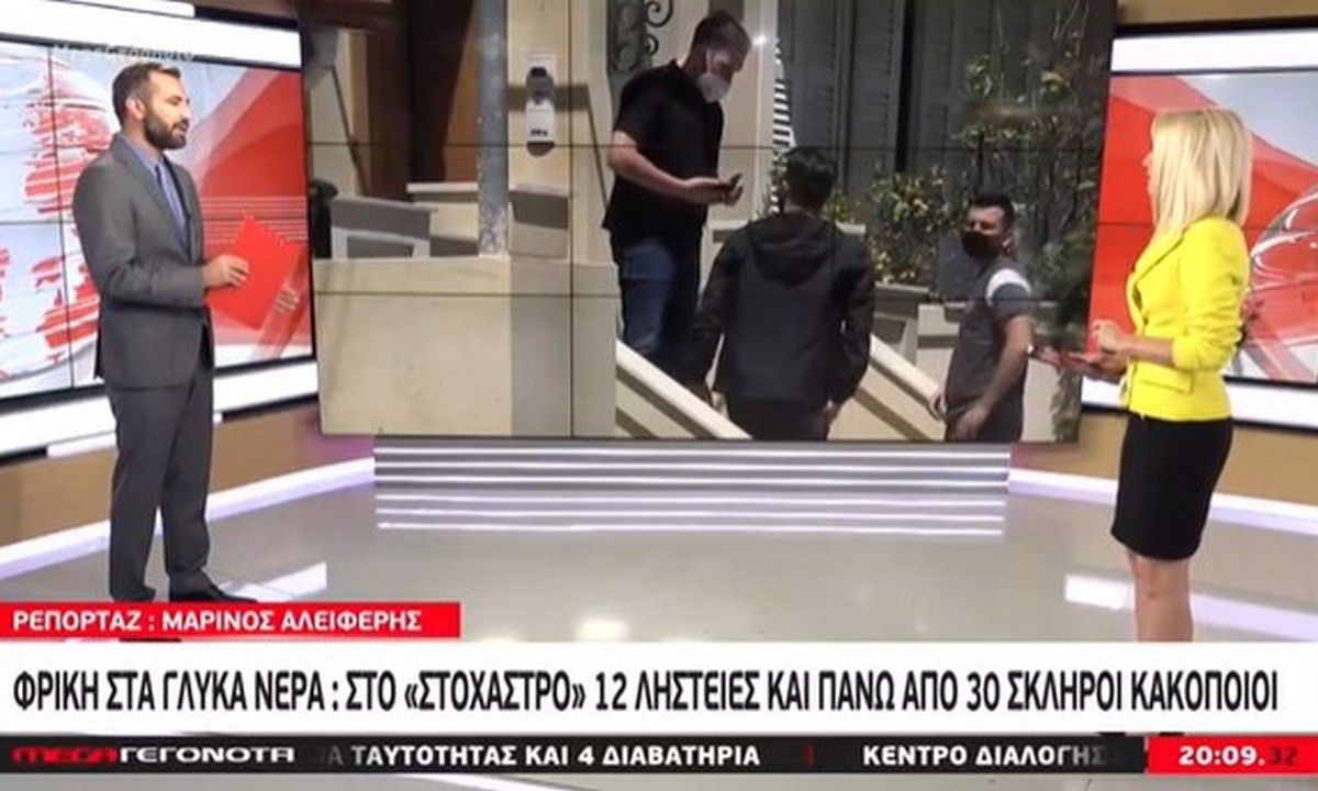 Γλυκά Νερά: Αυτοί είναι στο στόχαστρο της αστυνομίας για την δολοφονία της Καρολάιν