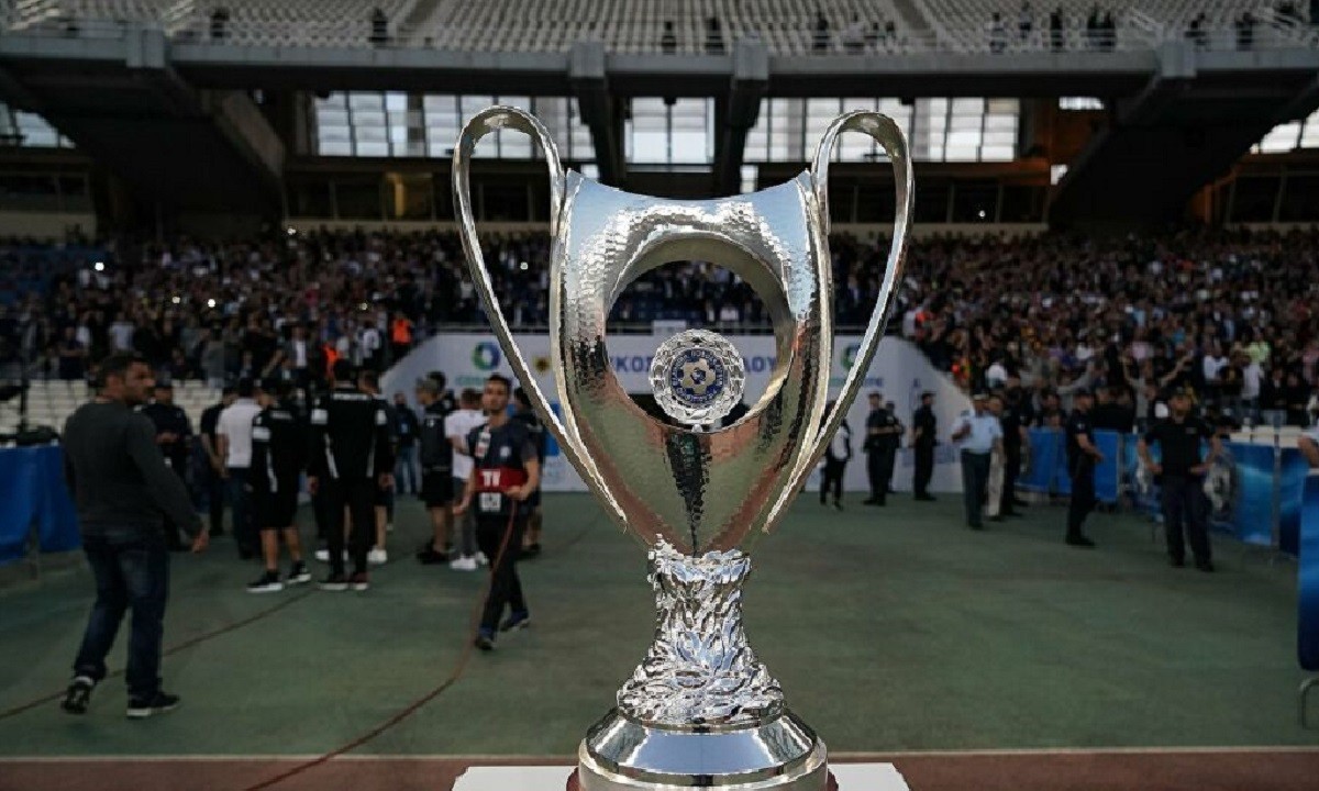 Κύπελλο Ελλάδας: Οι ομάδες που προκρίθηκαν στην επόμενη φάση, ποιες ομάδες της Super League μπαίνουν στην κληρωτίδα!