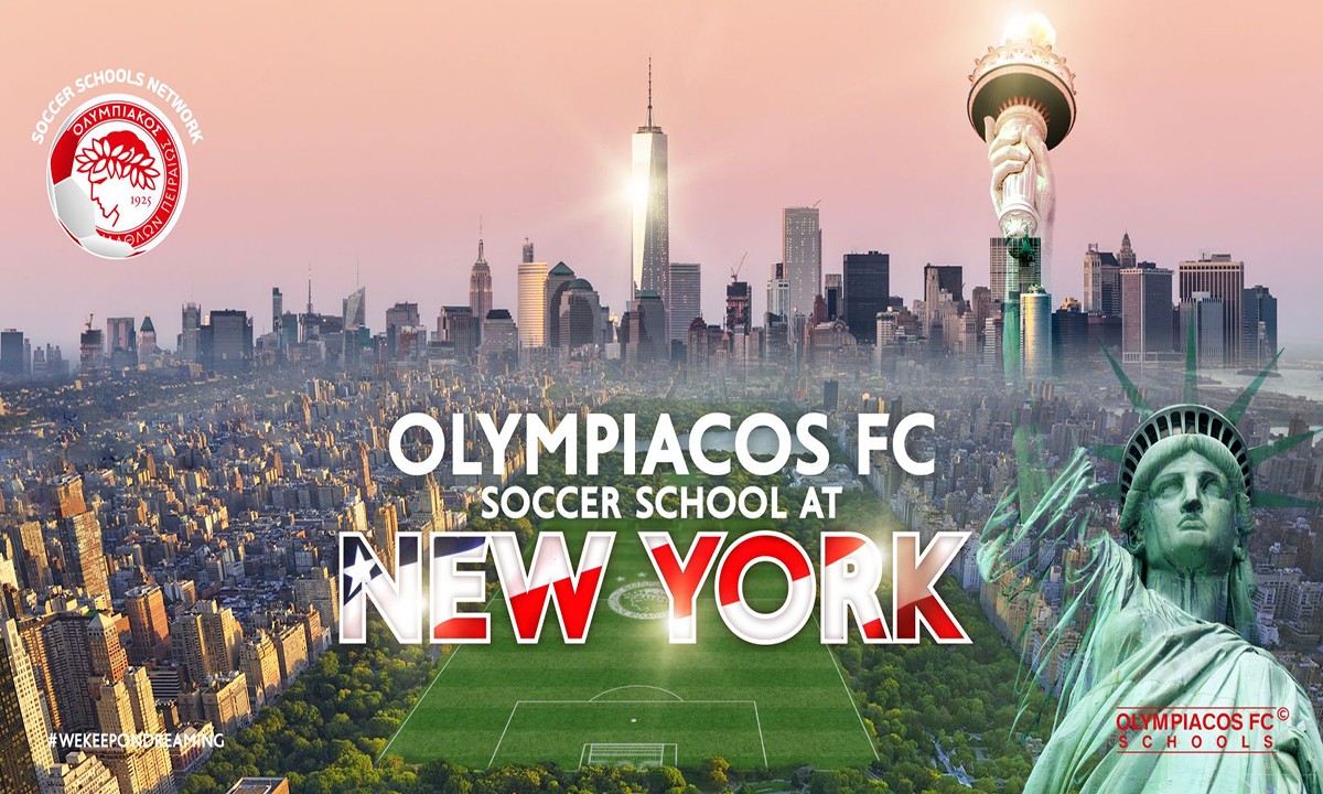 Ολυμπιακός: Ανακοίνωσε τη σχολή στη Νέα Υόρκη