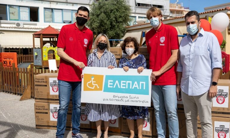 Ολυμπιακός: Ημέρα κοινωνικής προσφοράς