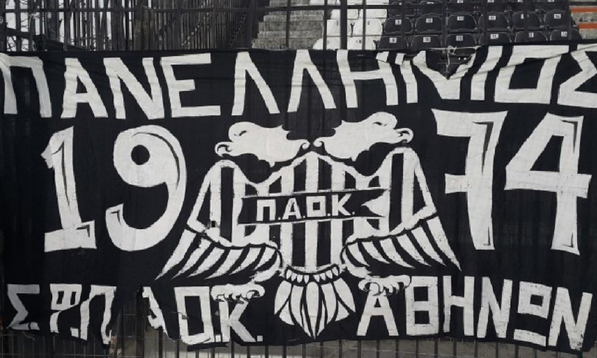 Οπαδοί ΠΑΟΚ στην Αθήνα: Σκληρή ανακοίνωση κατά πάντων και στήριξη σε Γκαρσία