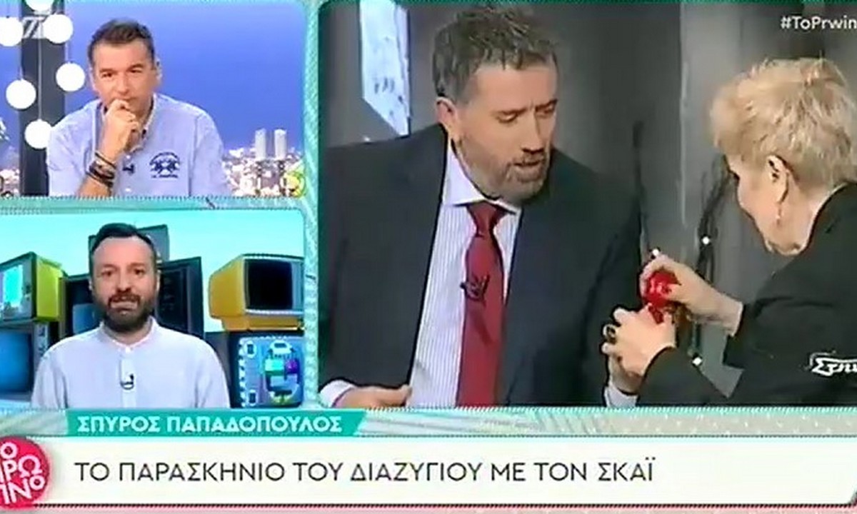 Σπύρος Παπαδόπουλος