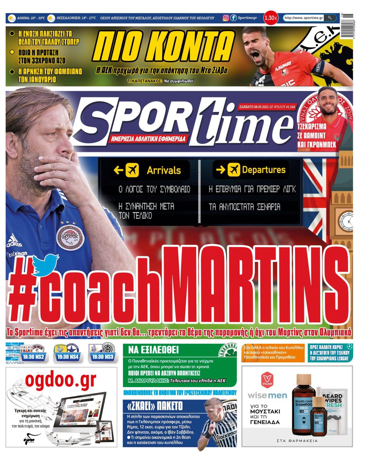 Πρωτοσέλιδο Sportime 8/5