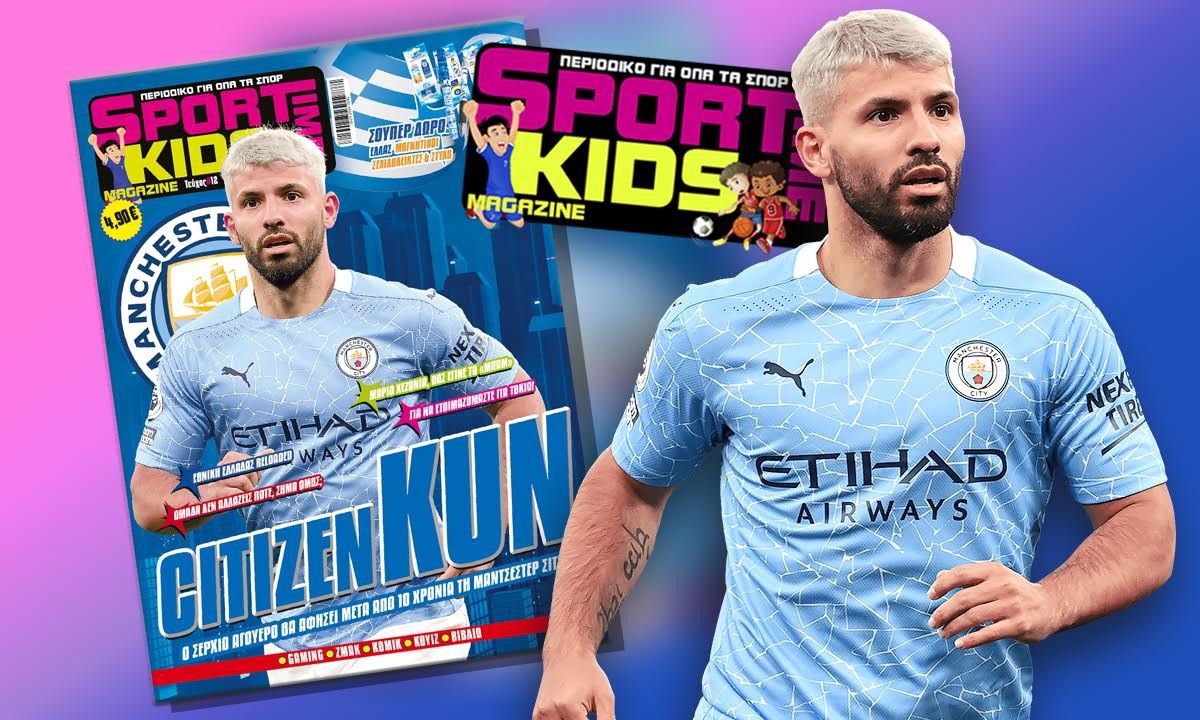 Το Sportime Κids, το απόλυτο αθλητικό περιοδικό για παιδιά έχει γίνει συνήθεια και το 12ο τεύχος κυκλοφορεί στα περίπτερα!