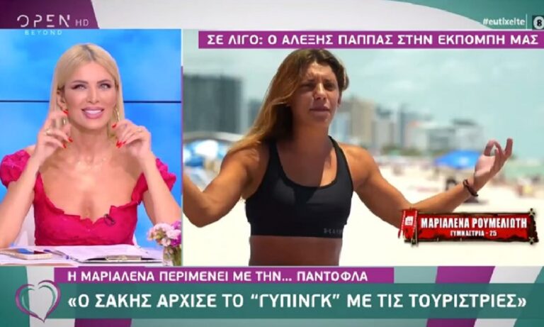 Survivor: Τρελή ζήλια η Μαριαλένα με τον Σάκη – Την έπεσε σε τουρίστριες (vid)
