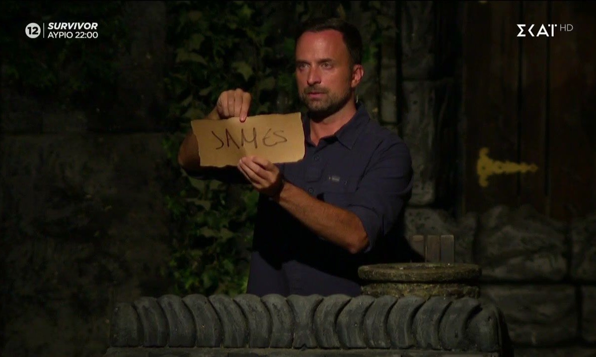 Survivor spoiler: Αυτά τα χρήματα πήρε ο Τζέημς Καφετζής!