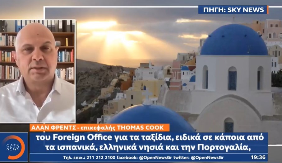 Βρετανοί